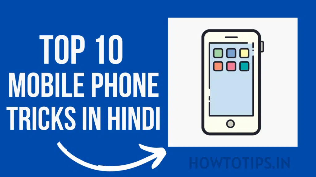 mobile-phone-tricks-in-hindi